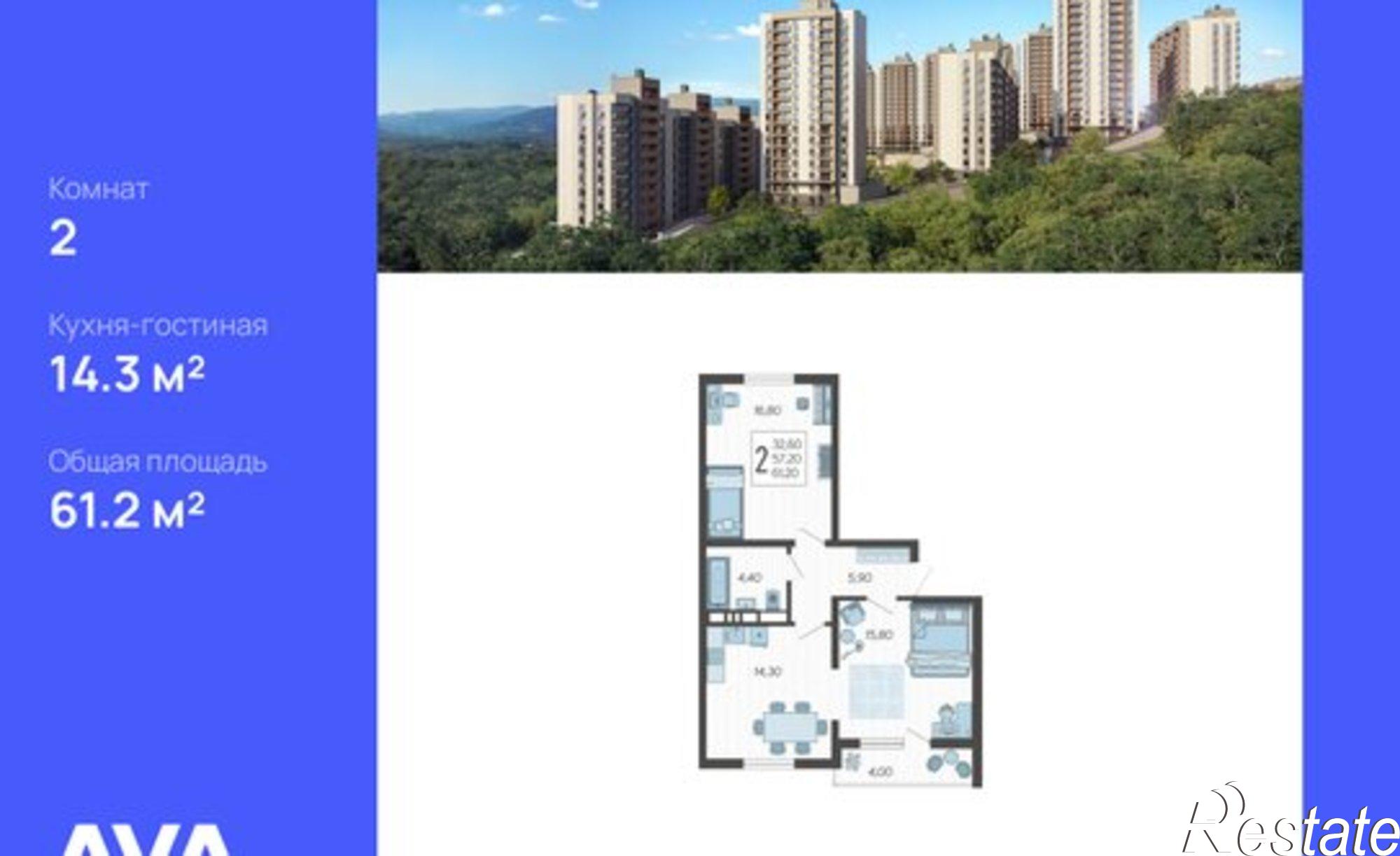 Купить квартиру за 17 105 400 рублей на Тепличная улица, 108