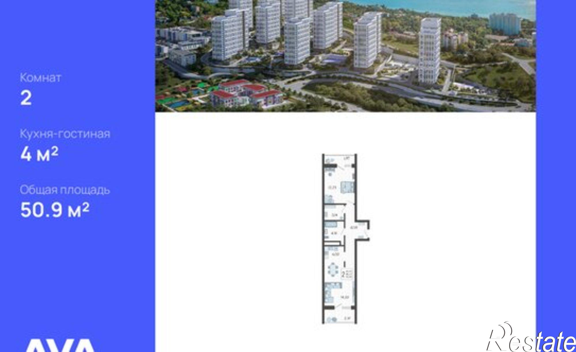 Купить квартиру за 18 145 800 рублей на Ясногорская улица, 16/2 к13