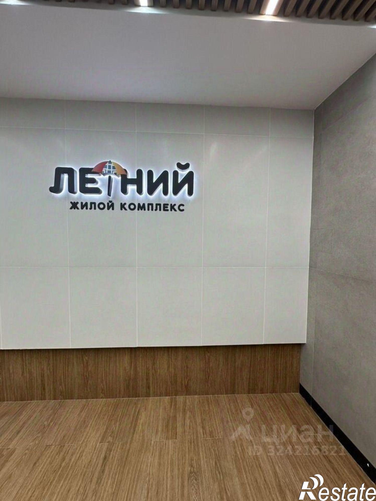 Купить квартиру за 9 500 000 рублей на улица Искры, 88 к6