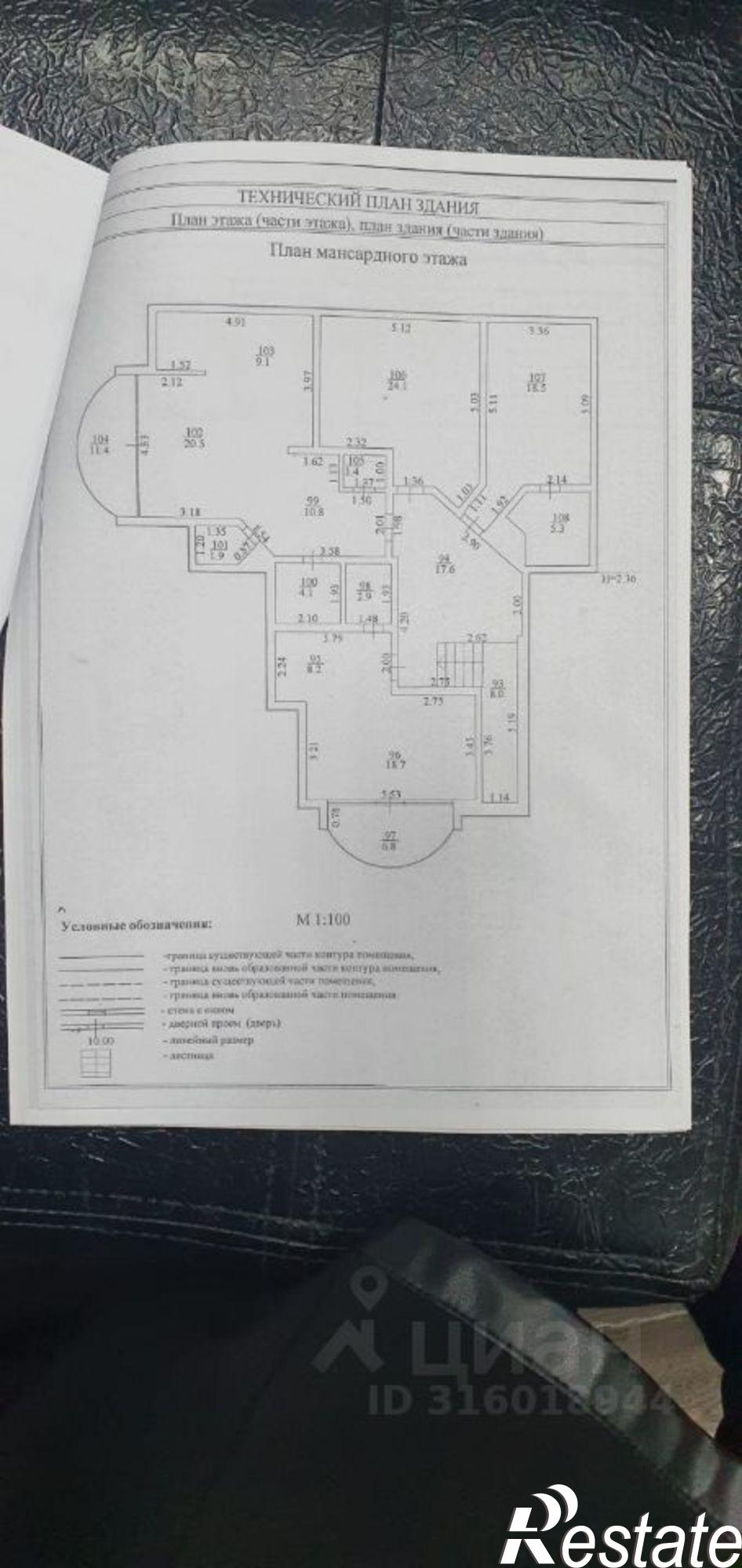 Купить ОСЗ, отдельно стоящее здание за 165 000 000 рублей на улица Пирогова, 30