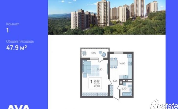 1-комн квартира в новом доме СНТ ИВОВ Фронтовик, 100