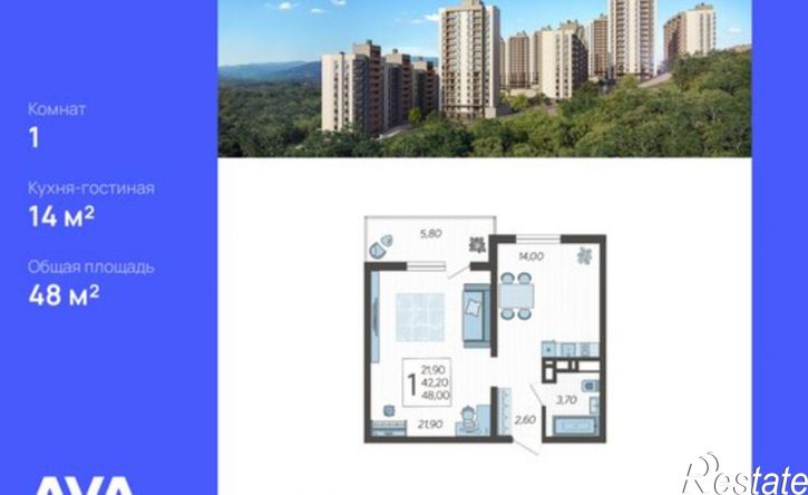 1-комн квартира в новом доме СНТ ИВОВ Фронтовик, 100