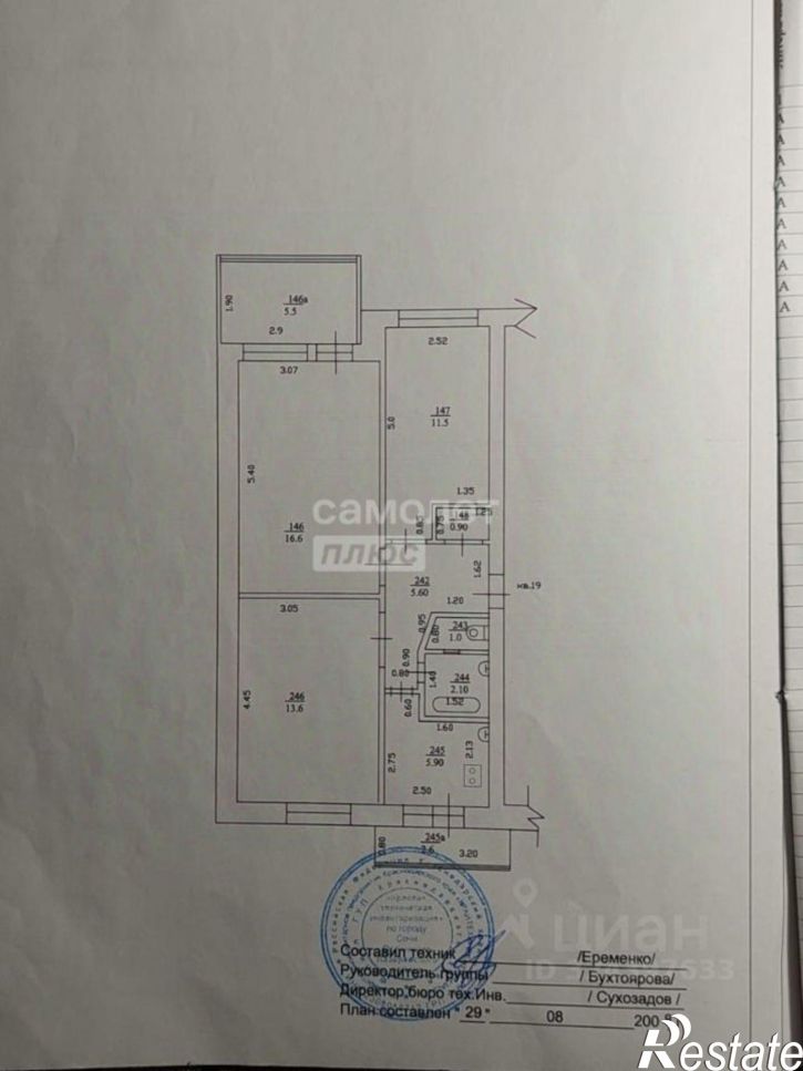 3-комн квартира Курская улица, 56,  д. 56