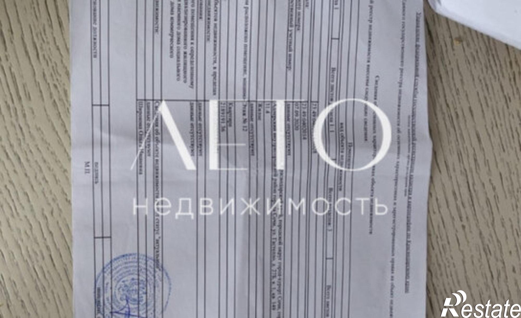 Купить квартиру за 10 600 000 рублей на улица Гастелло, 27Б к1