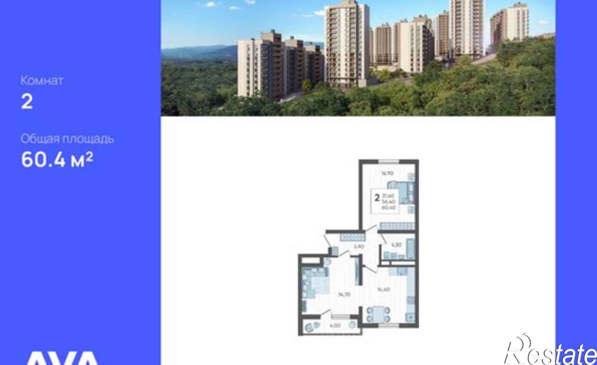 Купить квартиру за 16 912 000 рублей на СНТ ИВОВ Фронтовик, 100