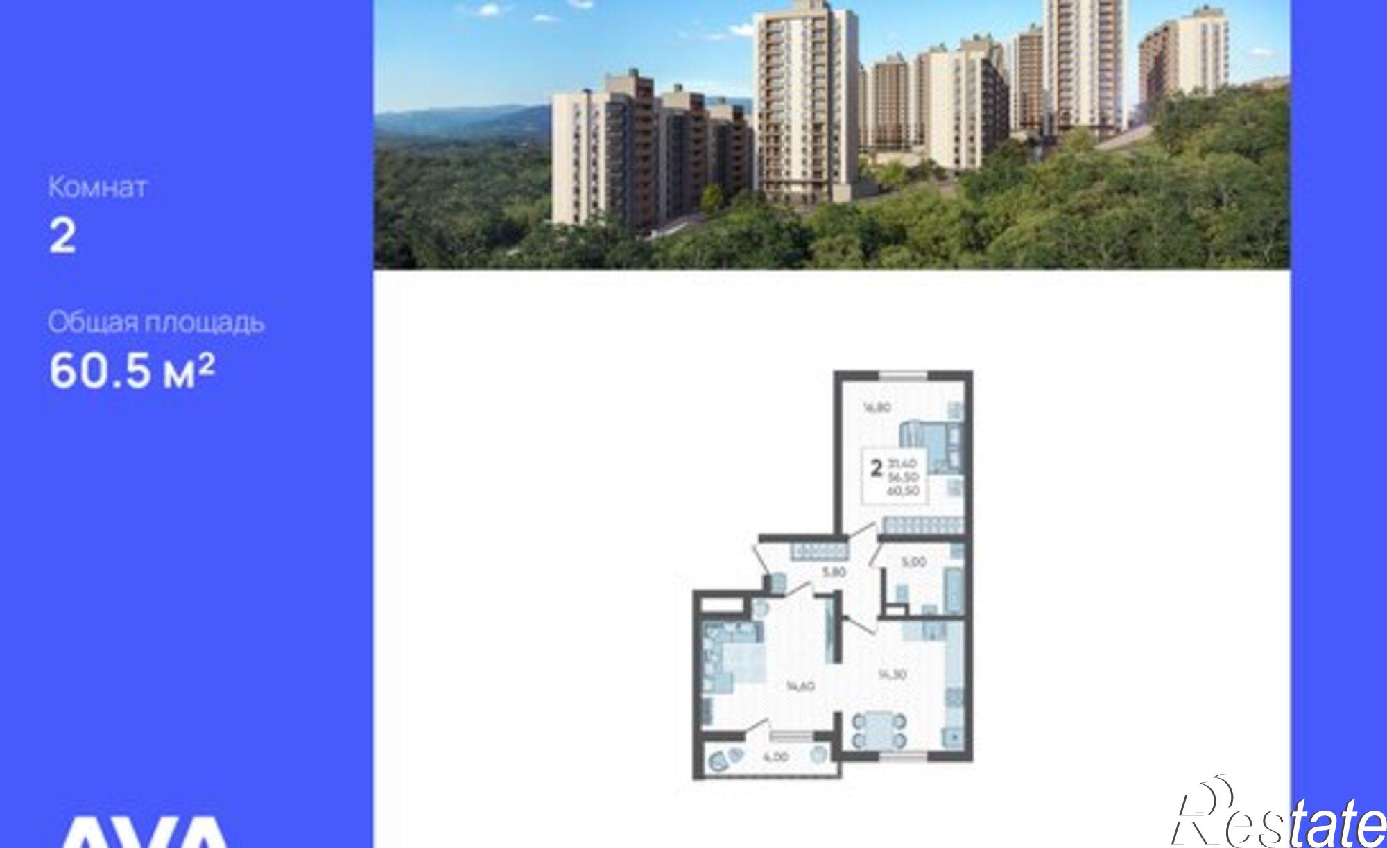 Купить квартиру за 16 819 000 рублей на СНТ ИВОВ Фронтовик, 100