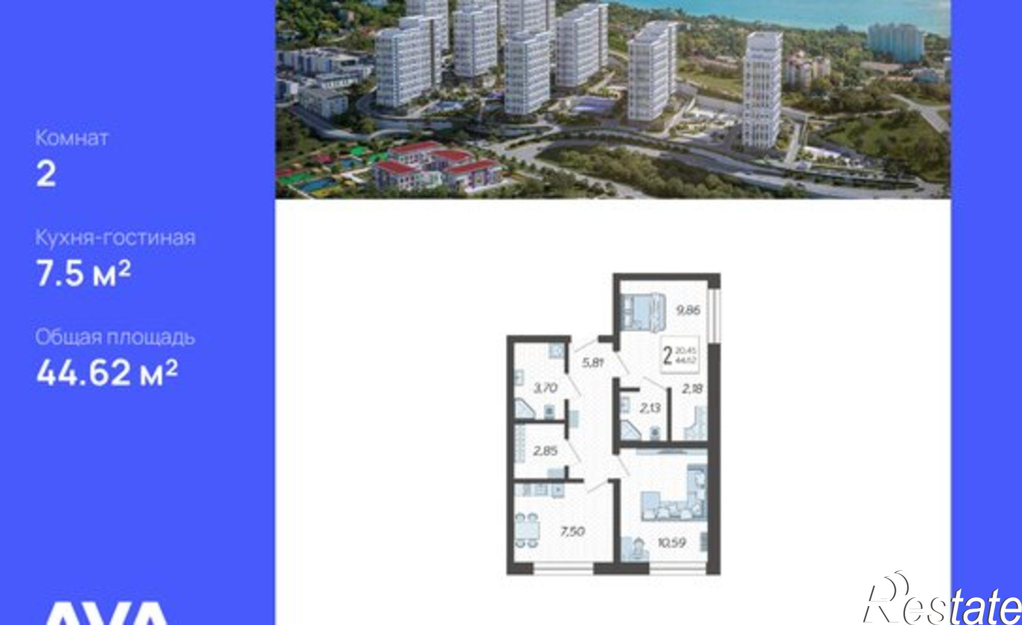 Купить квартиру за 15 907 000 рублей на Ясногорская улица, 16/2 к12