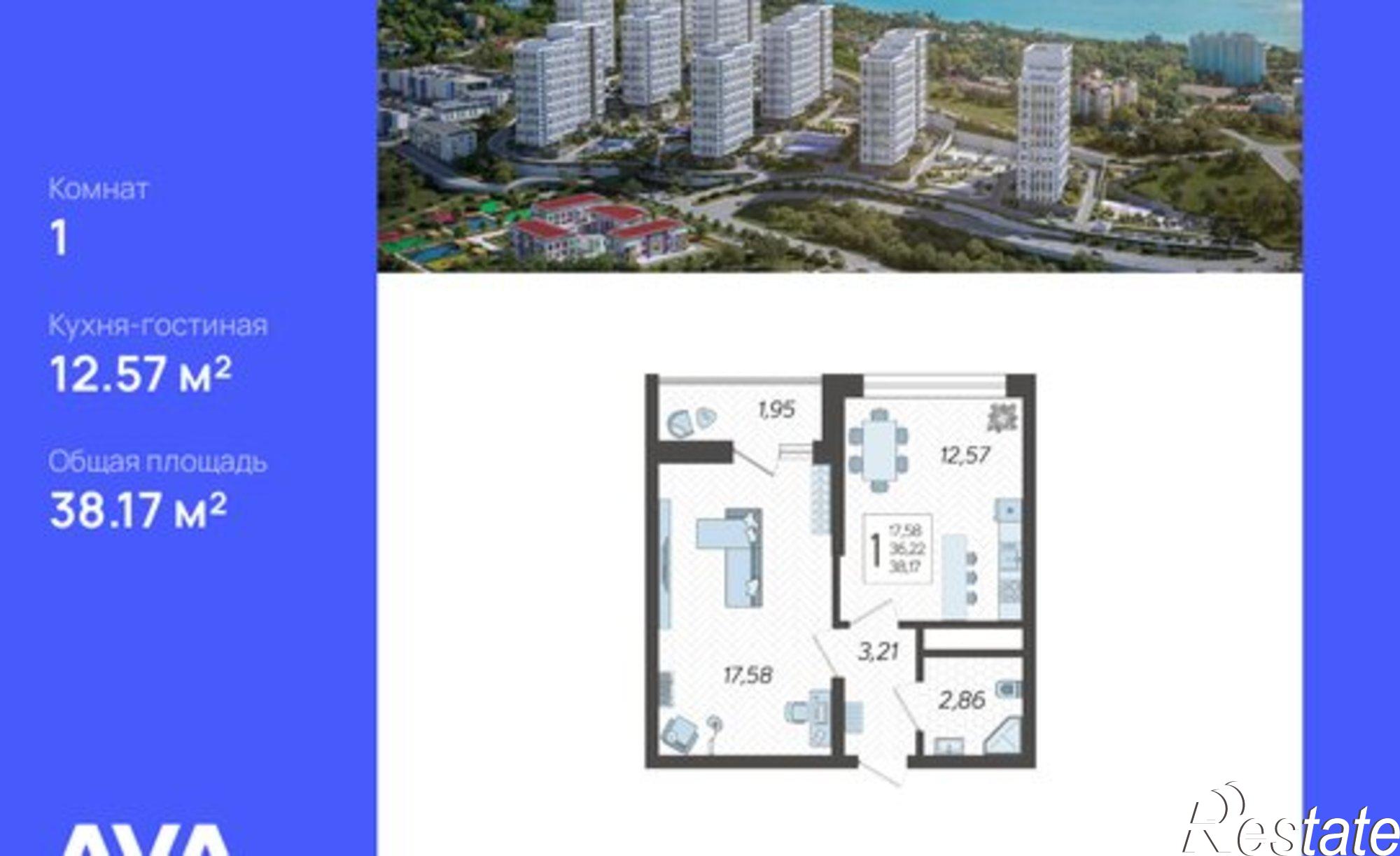 Купить квартиру за 14 122 900 рублей на Ясногорская улица, 16/2 к12