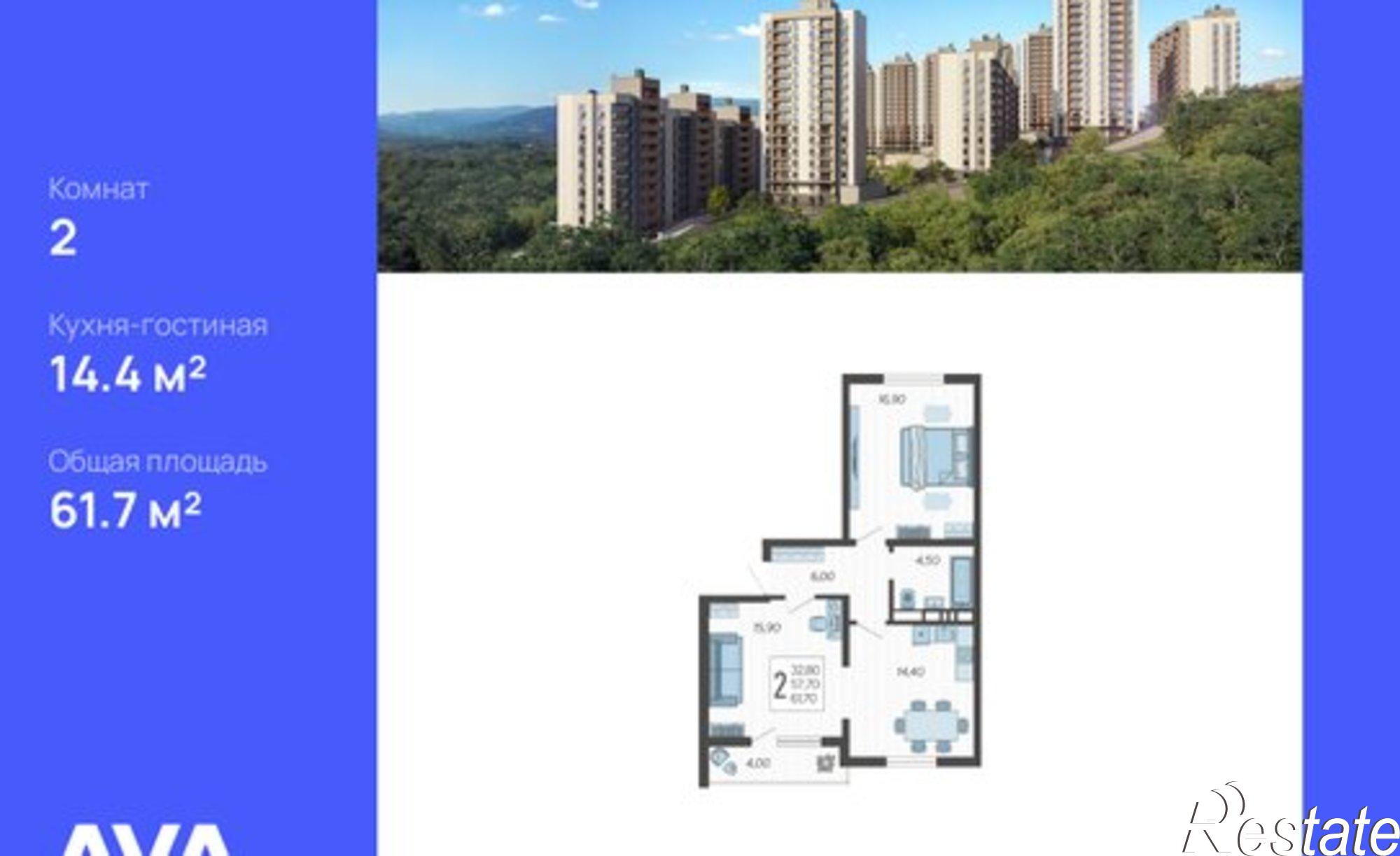 Купить квартиру за 17 337 700 рублей на Тепличная улица, 108