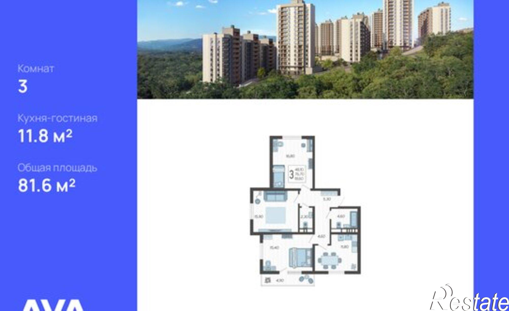 Купить квартиру за 22 195 200 рублей на Тепличная улица, 108