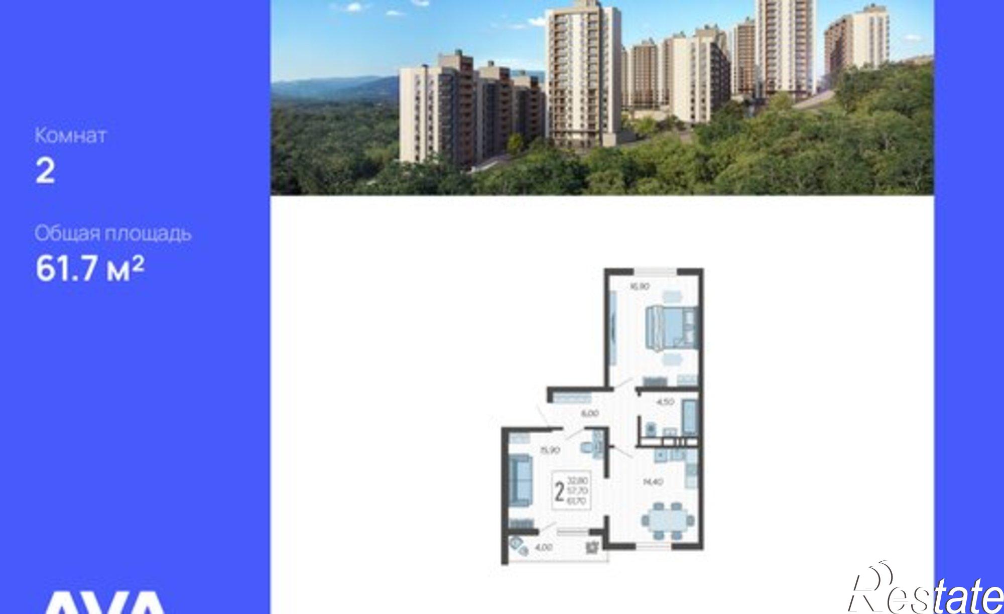 Купить квартиру за 17 337 700 рублей на Тепличная улица, 108