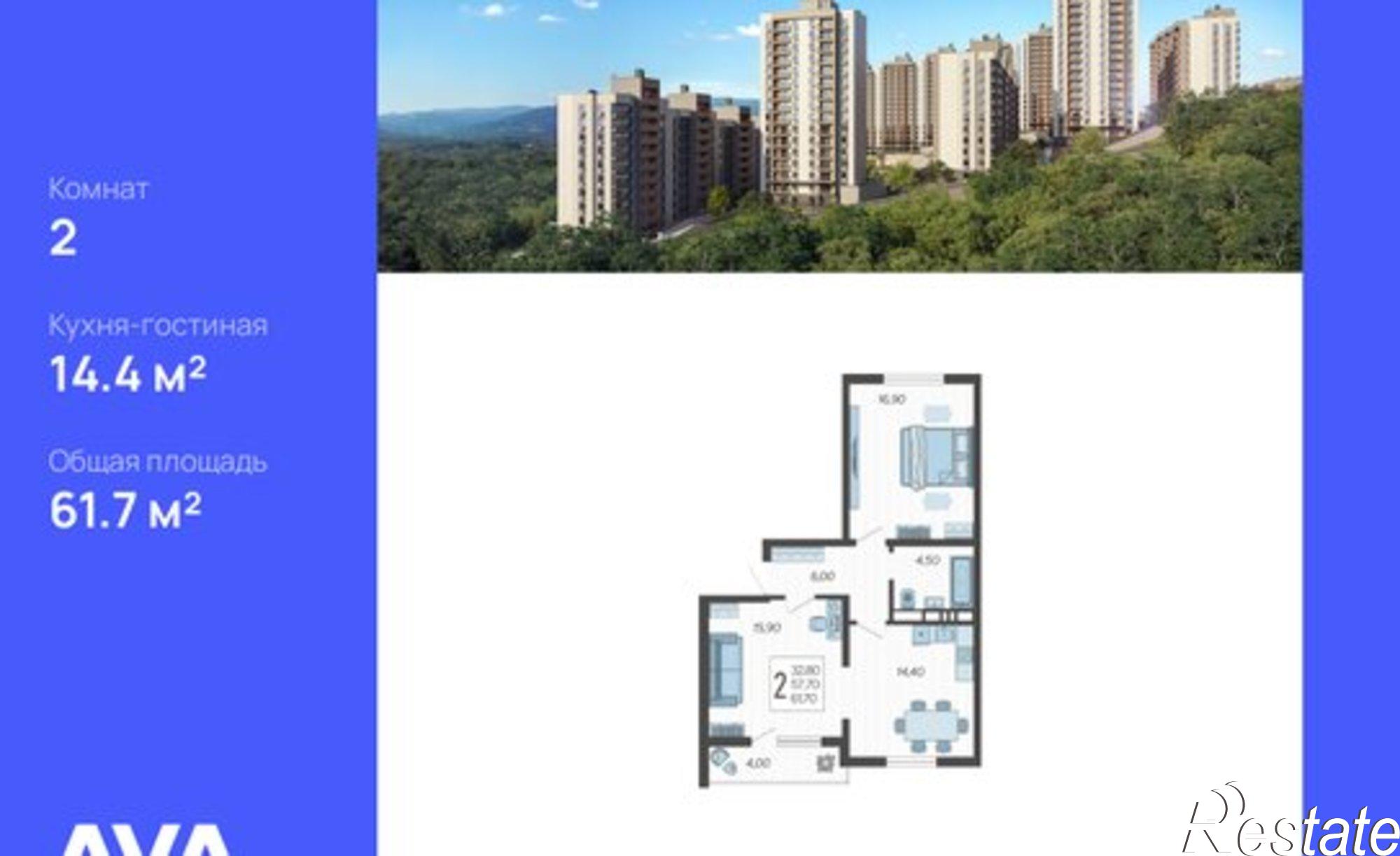 Купить квартиру за 17 337 700 рублей на Тепличная улица, 108