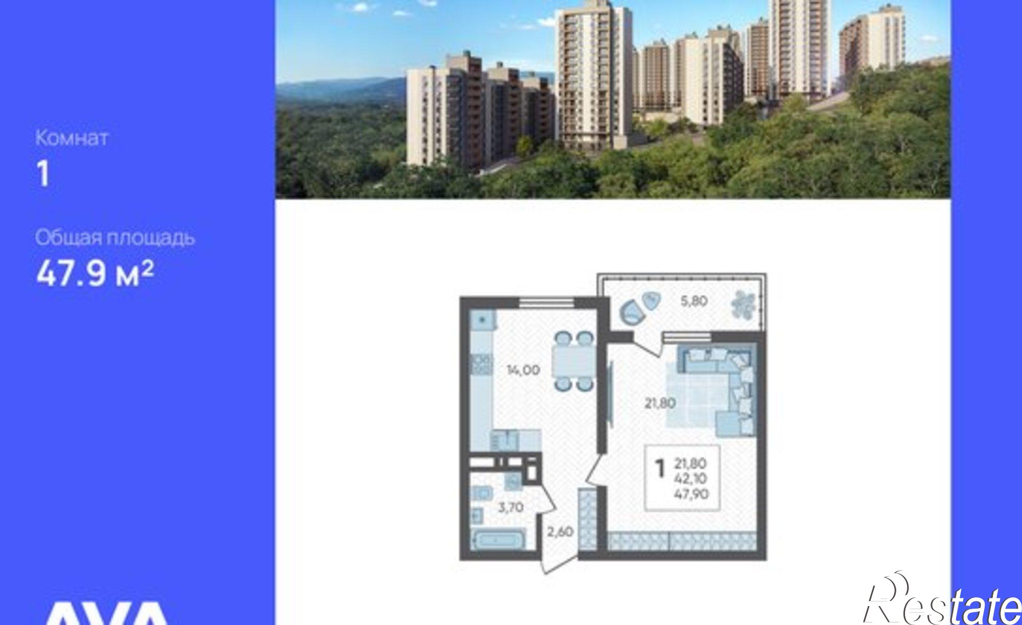 Купить квартиру за 15 974 600 рублей на СНТ ИВОВ Фронтовик, 100