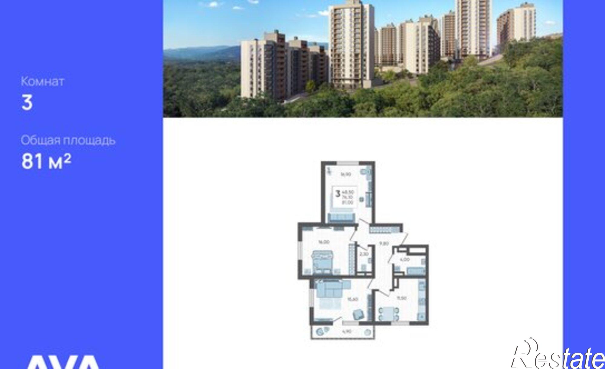 Купить квартиру за 22 072 500 рублей на СНТ ИВОВ Фронтовик, 100