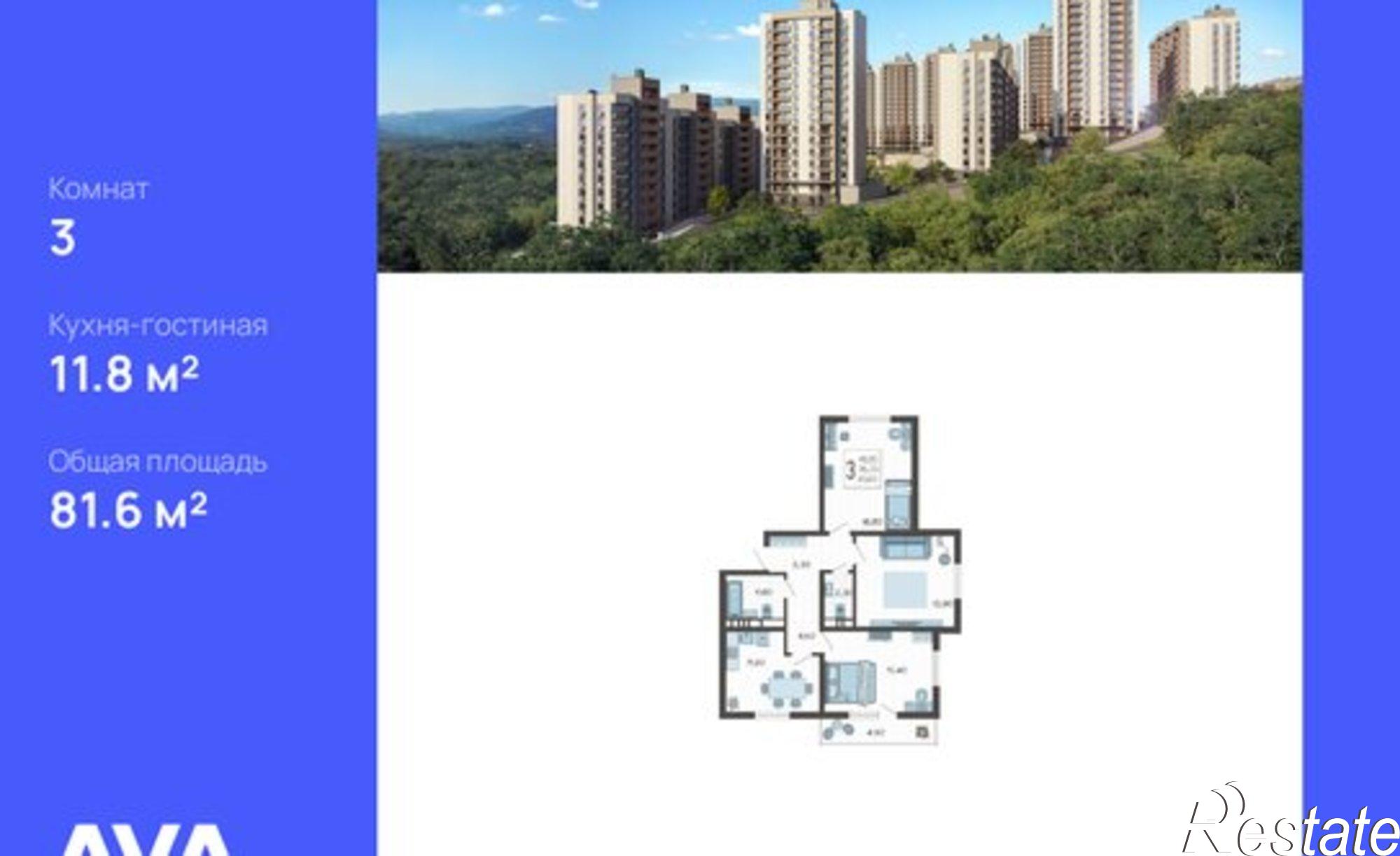 Купить квартиру за 22 195 200 рублей на СНТ ИВОВ Фронтовик, 100