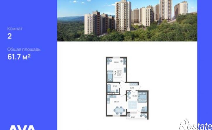 2-комн квартира в новом доме СНТ ИВОВ Фронтовик, 100