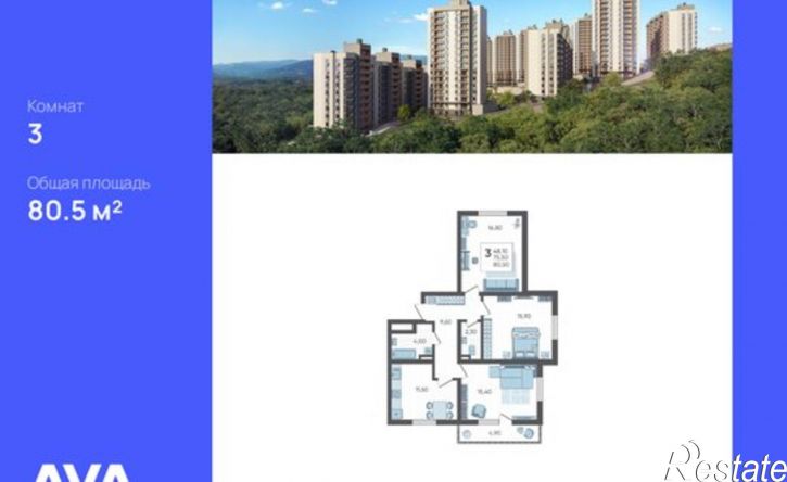 3-комн квартира в новом доме СНТ ИВОВ Фронтовик, 100