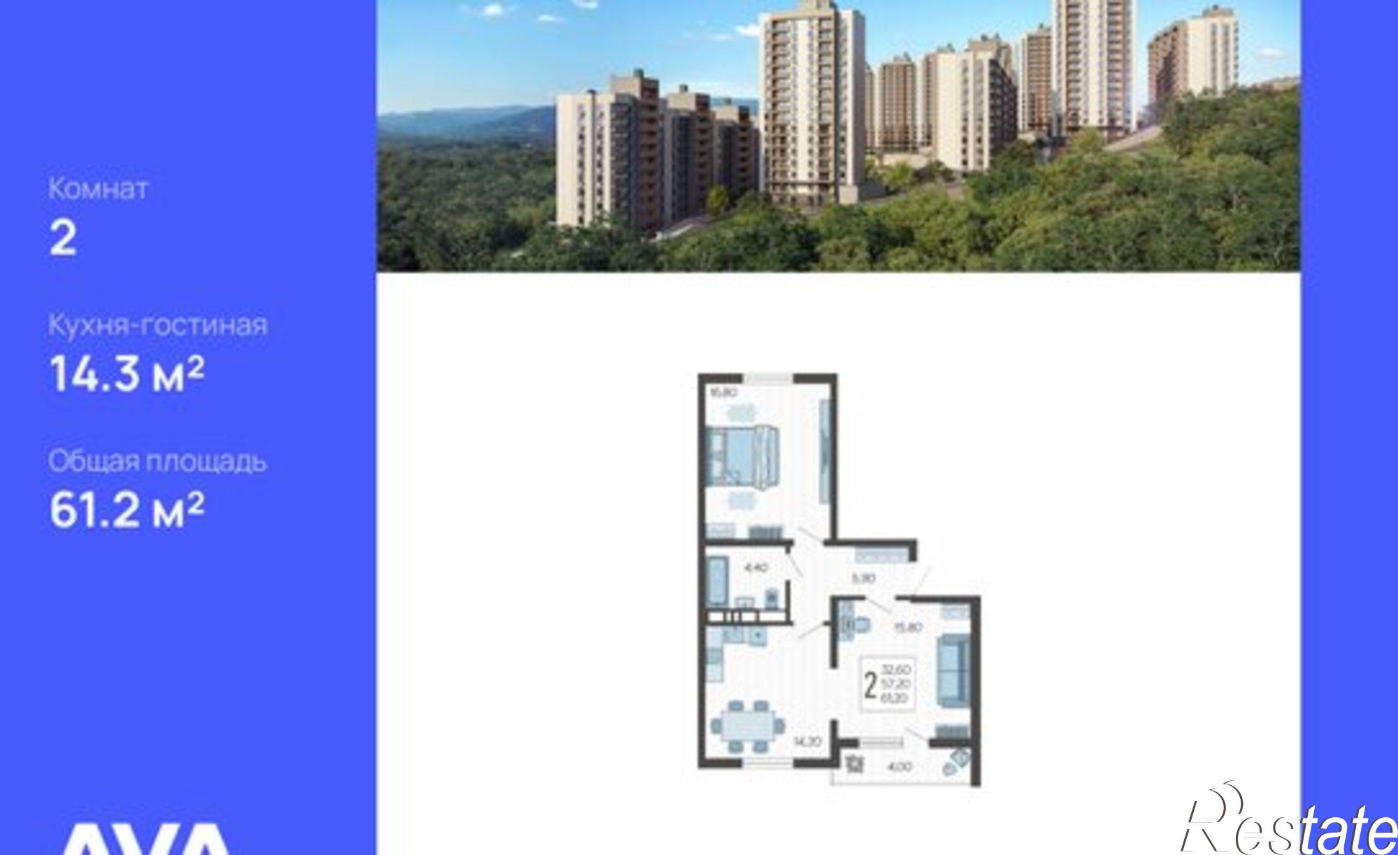 Купить квартиру за 17 105 400 рублей на СНТ ИВОВ Фронтовик, 100