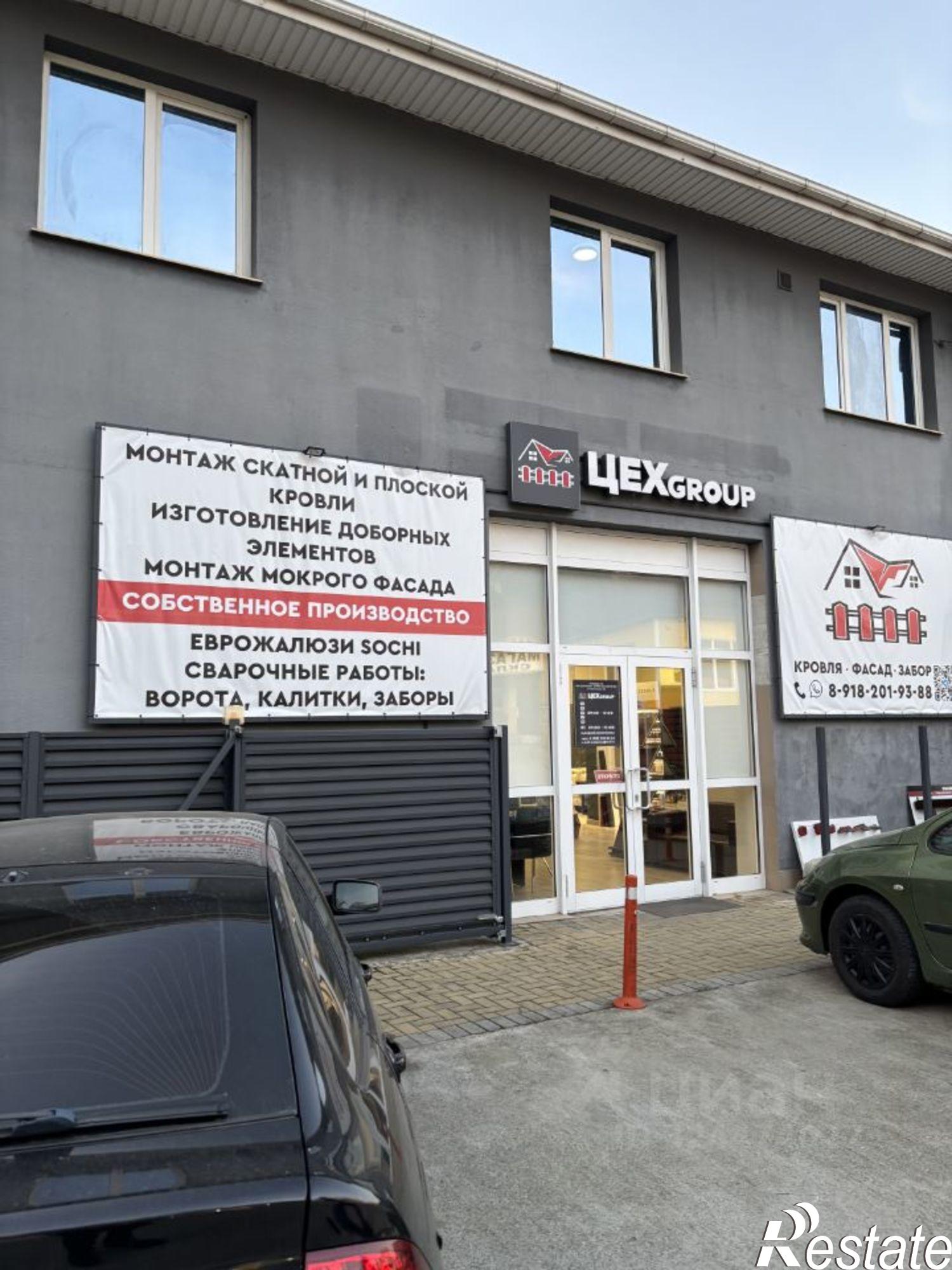 Сдать офис, помещение под офис за 38 000 рублей на Пластунская улица, 94А с2