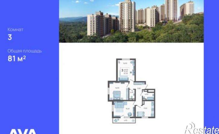 3-комн квартира в новом доме СНТ ИВОВ Фронтовик, 100