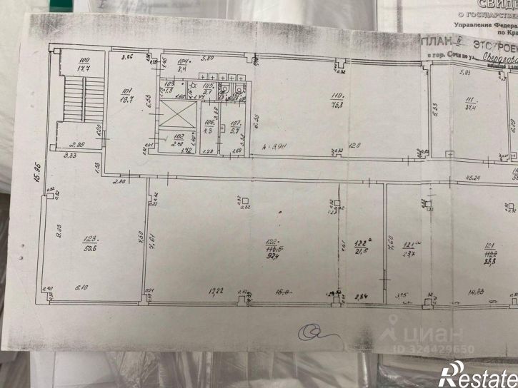 Офис улица Свердлова, 55,  д. 55