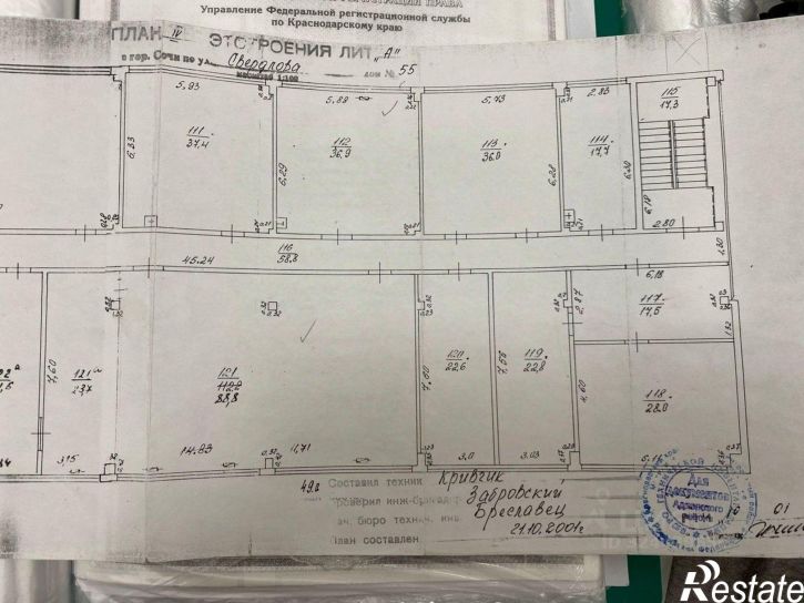 Офис улица Свердлова, 55,  д. 55