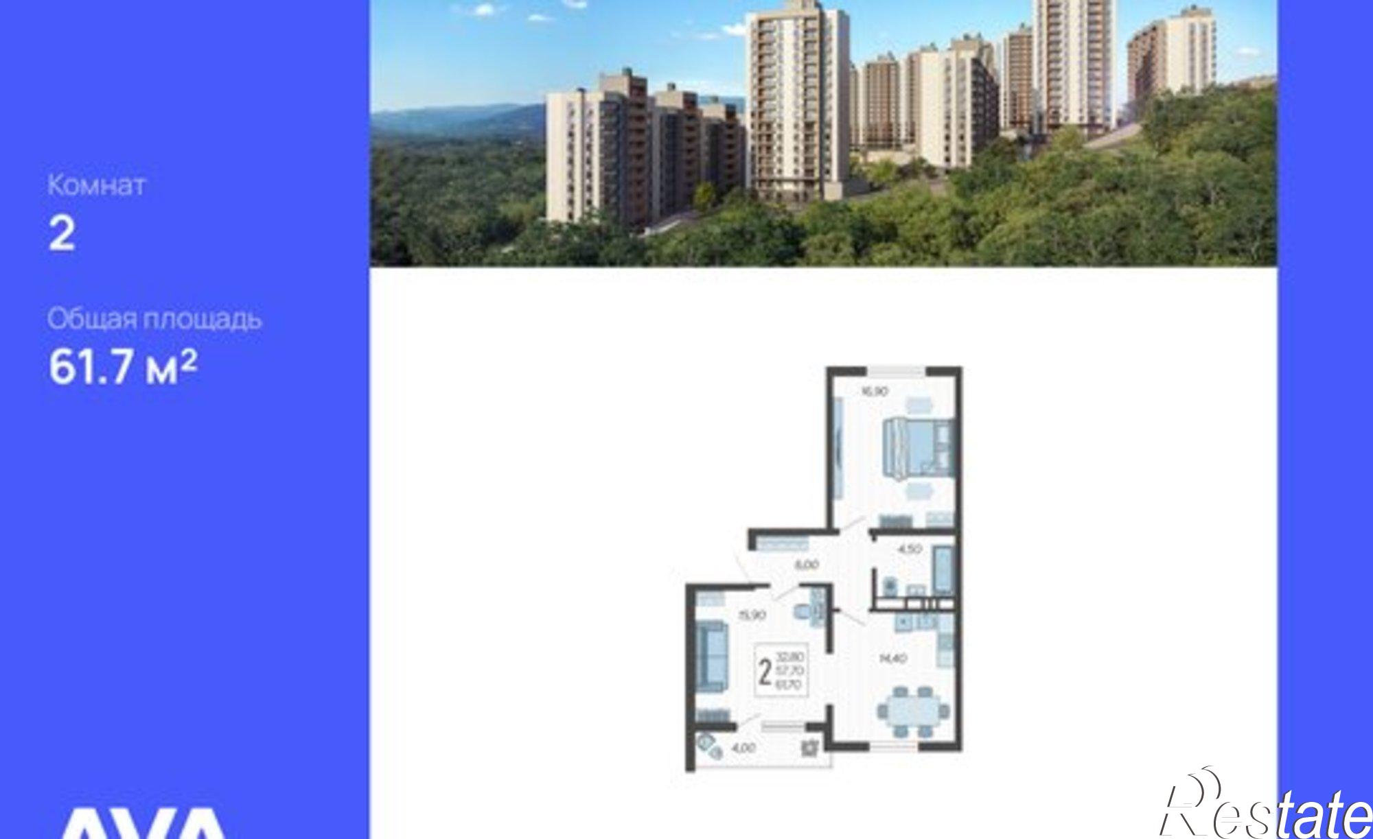 Купить квартиру за 17 337 700 рублей на Тепличная улица, 108