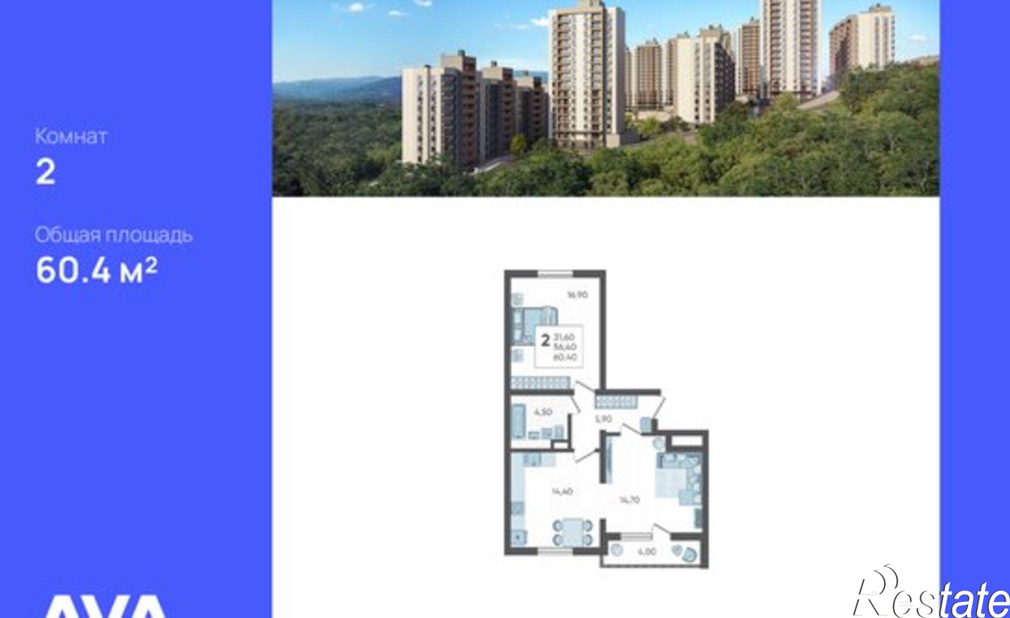 Купить квартиру за 16 912 000 рублей на СНТ ИВОВ Фронтовик, 100