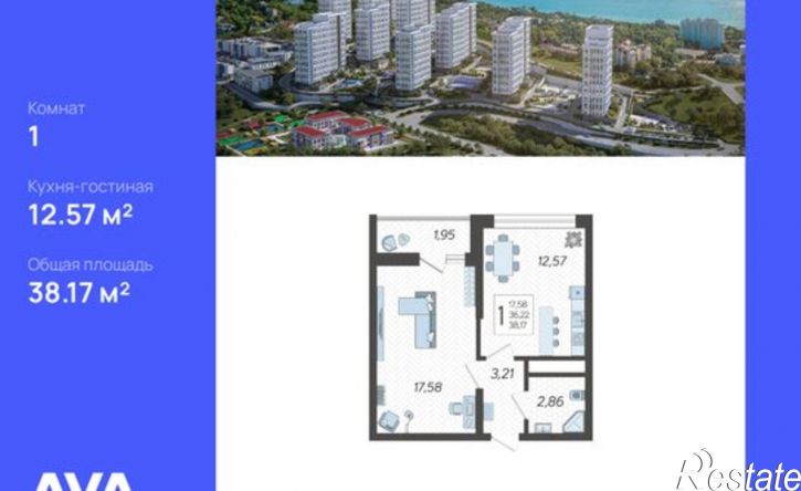 1-комн квартира в новом доме Ясногорская улица, 16/2 к12,  д. 16/2 к12