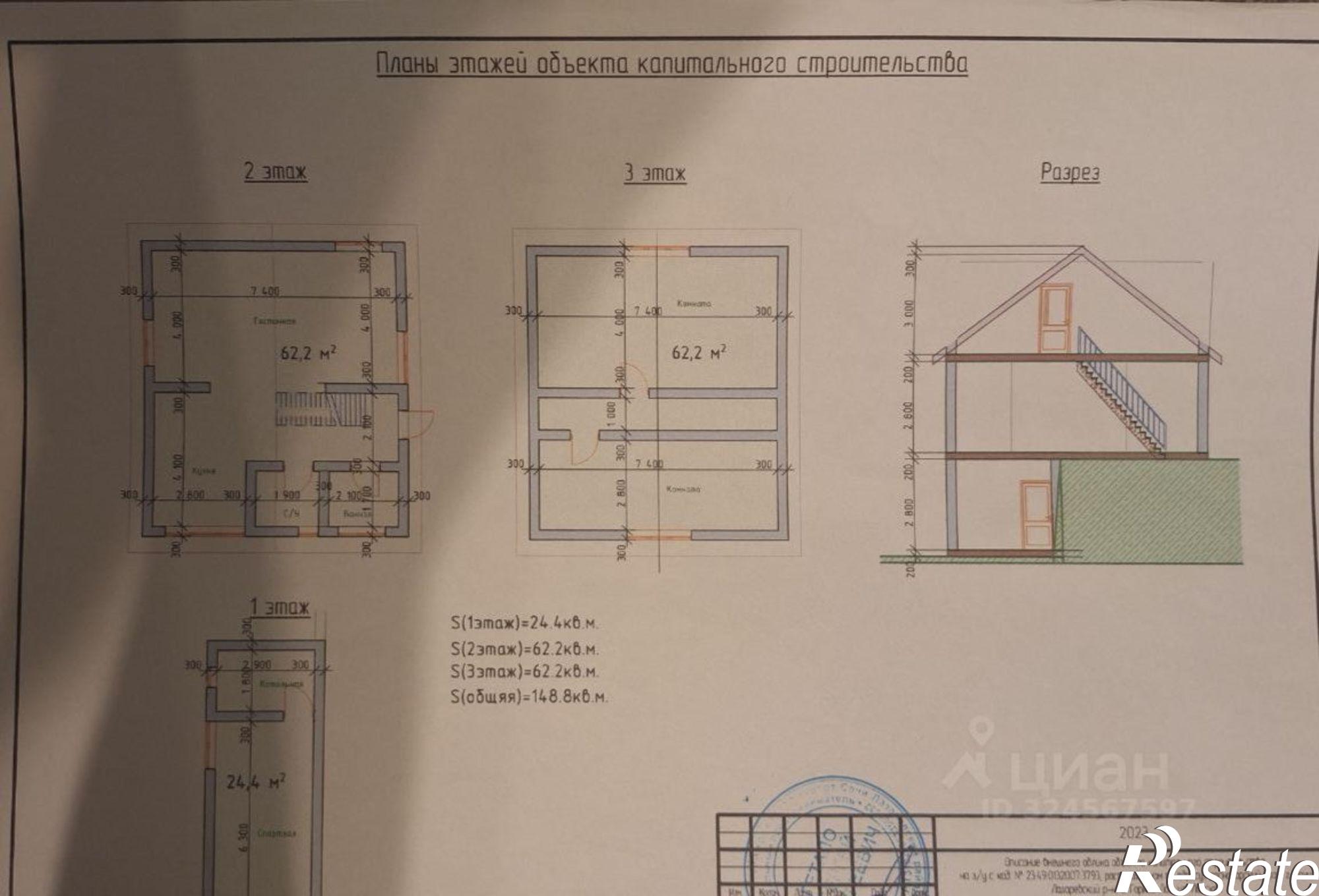 Купить землю, земельный участок за 5 000 000 рублей на ул Плановая, 12А
