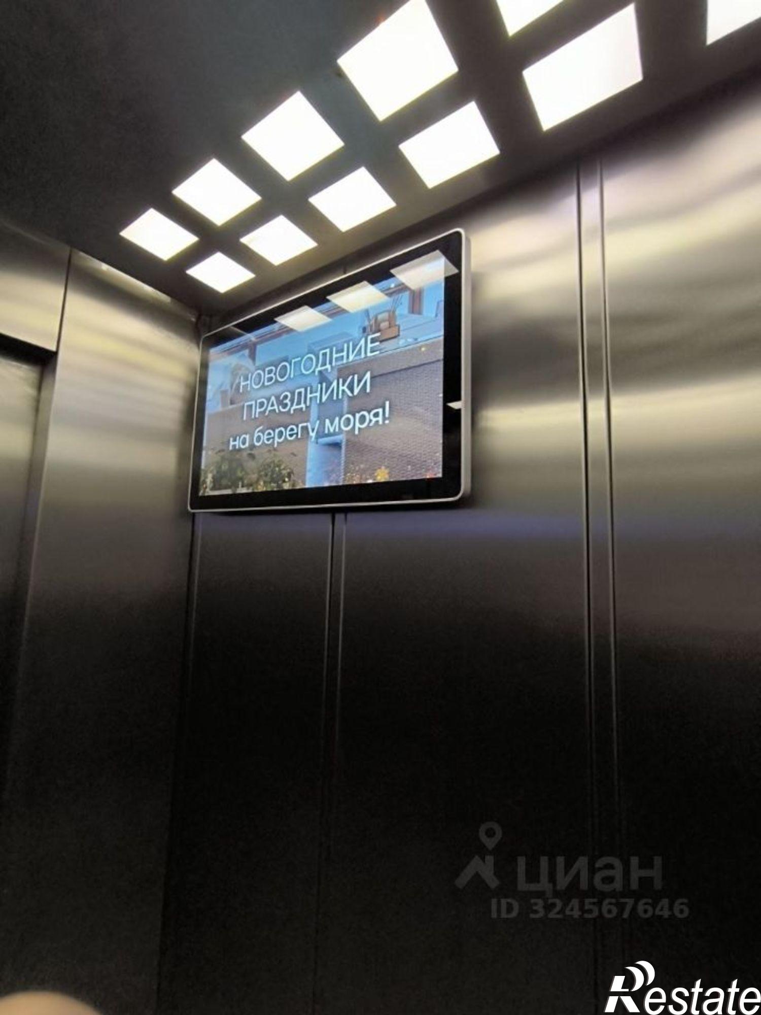 Купить квартиру за 16 000 000 рублей на улица Ленина, 298Б