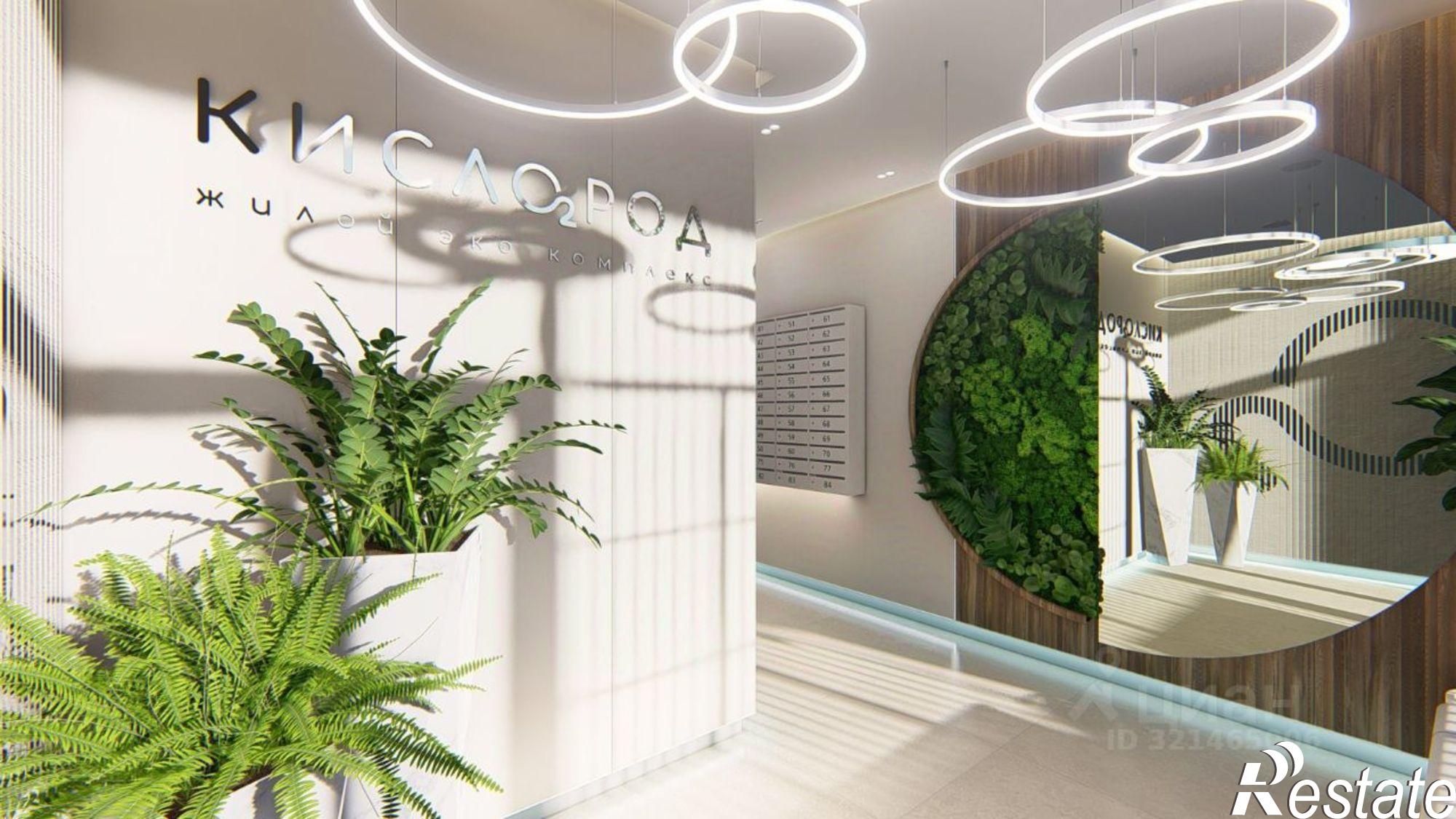 Купить квартиру за 18 199 300 рублей на жилой комплекс Кислород, 14