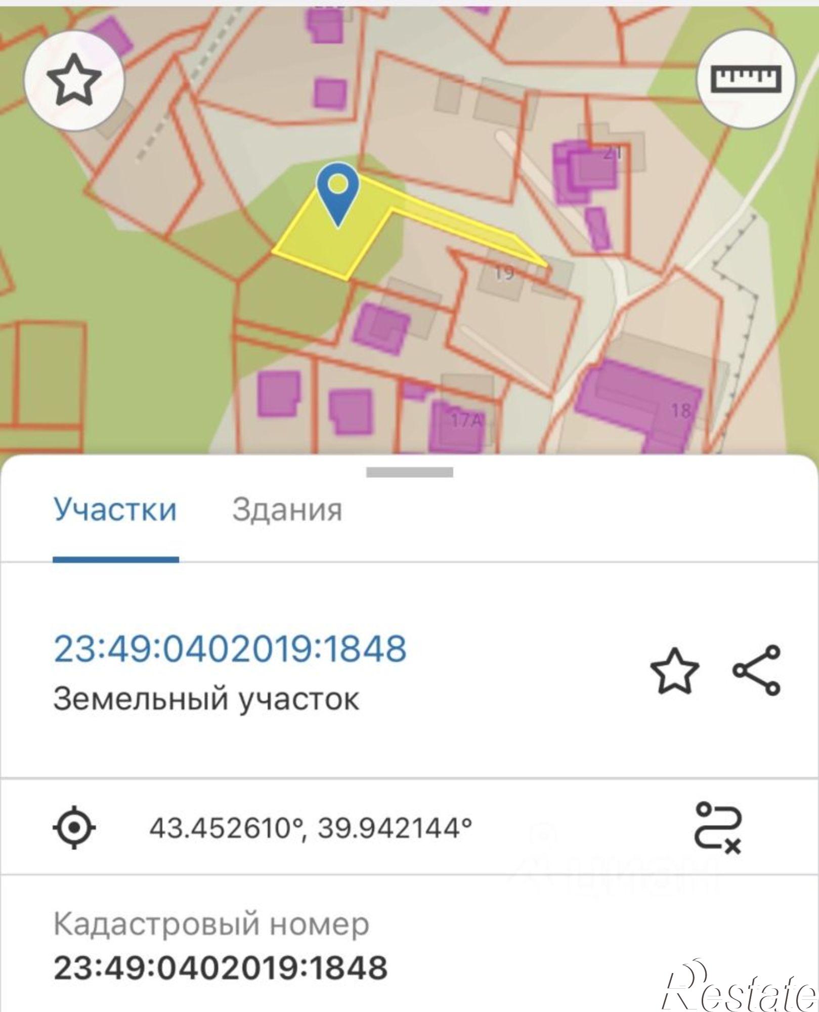 Купить землю, земельный участок за 28 000 000 рублей на Кишинёвская улица, 21