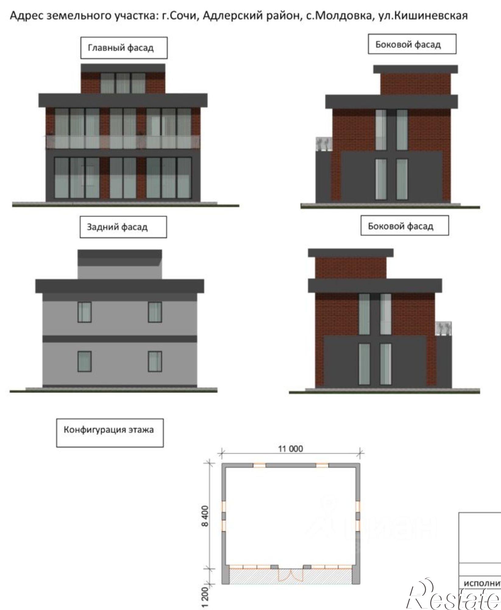 Купить землю, земельный участок за 28 000 000 рублей на Кишинёвская улица, 21
