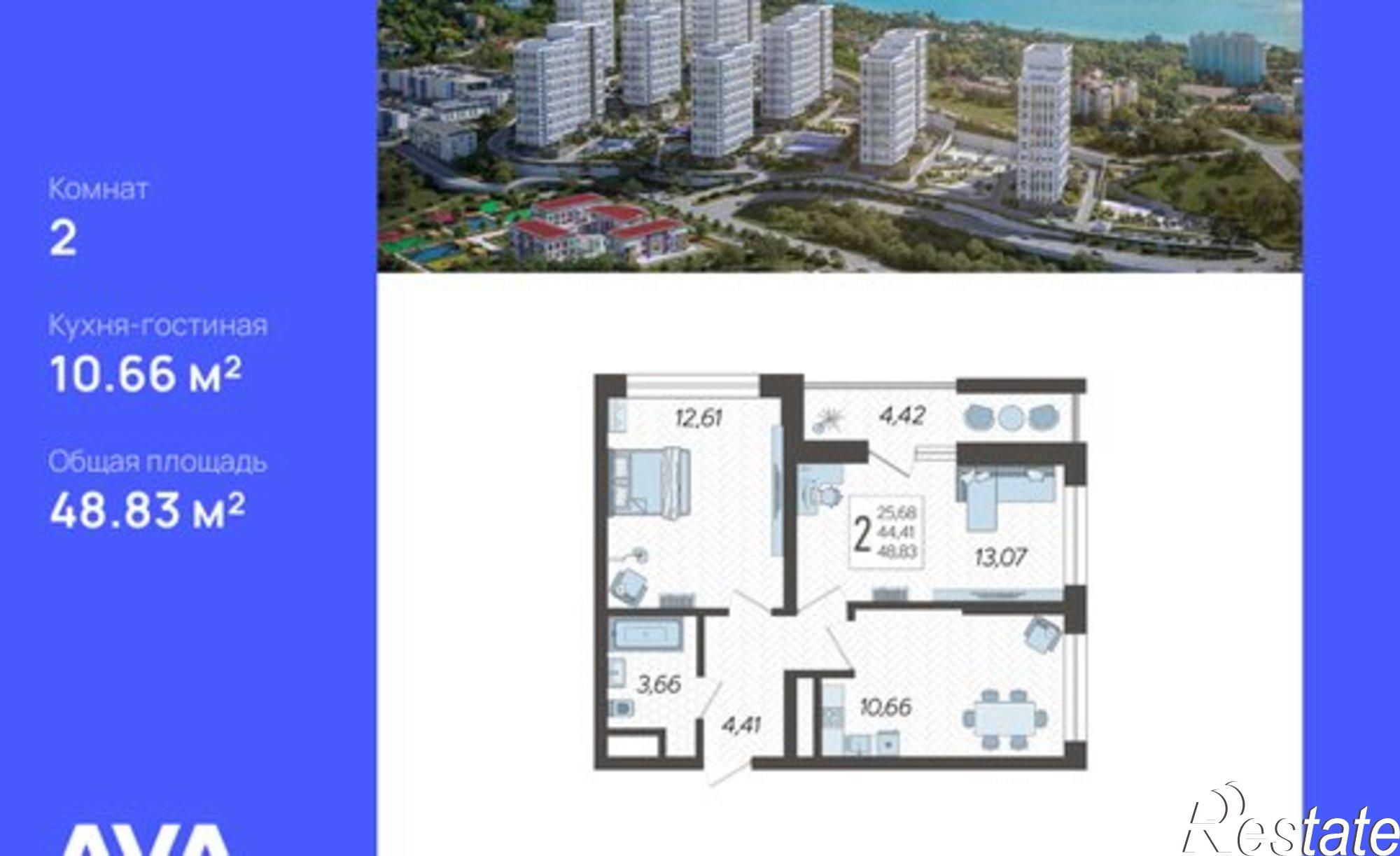 Купить квартиру за 17 407 900 рублей на Ясногорская улица, 16/2 к12