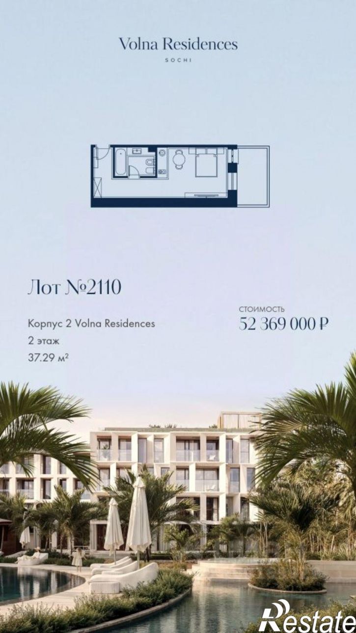 1-комн квартира в новом доме ул Ленина, 219Л,  д. 219Л