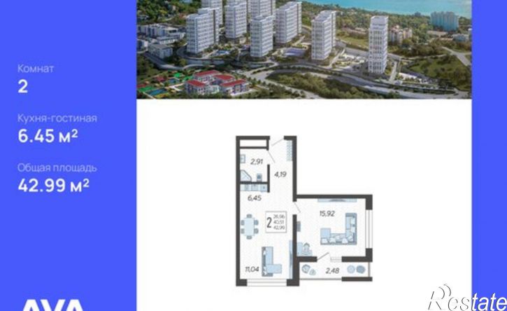 2-комн квартира в новом доме Ясногорская улица, 16/2 к12,  д. 16/2 к12