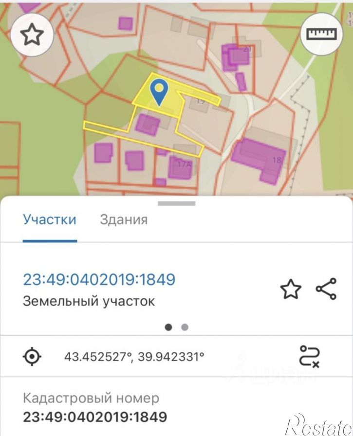 Земельный участок Кишинёвская улица, 21,  д. 21