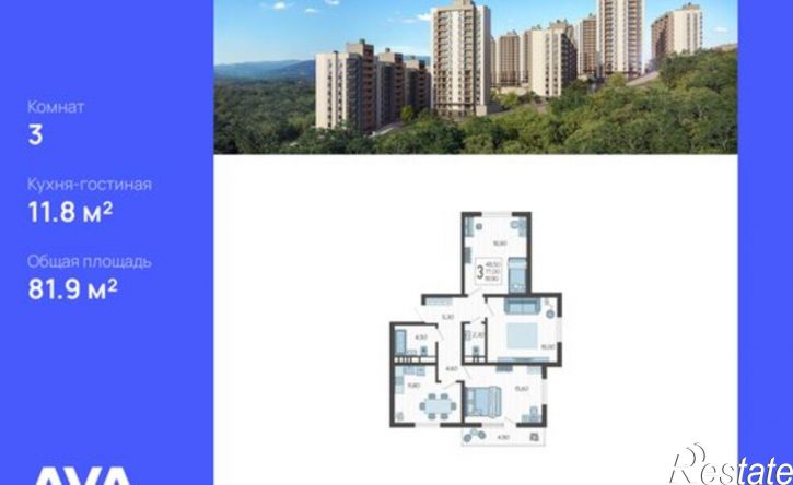 3-комн квартира в новом доме Тепличная улица, 108,  д. 108