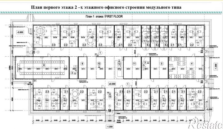 Офис улица Мира, 151/1