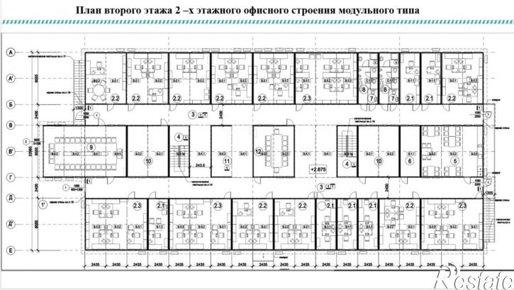 Офис улица Мира, 151/1