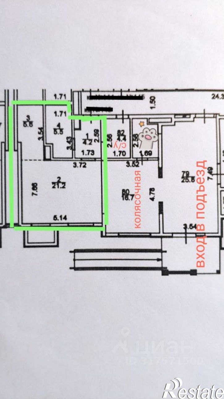 Офис ул Искры, 88,  д. 88