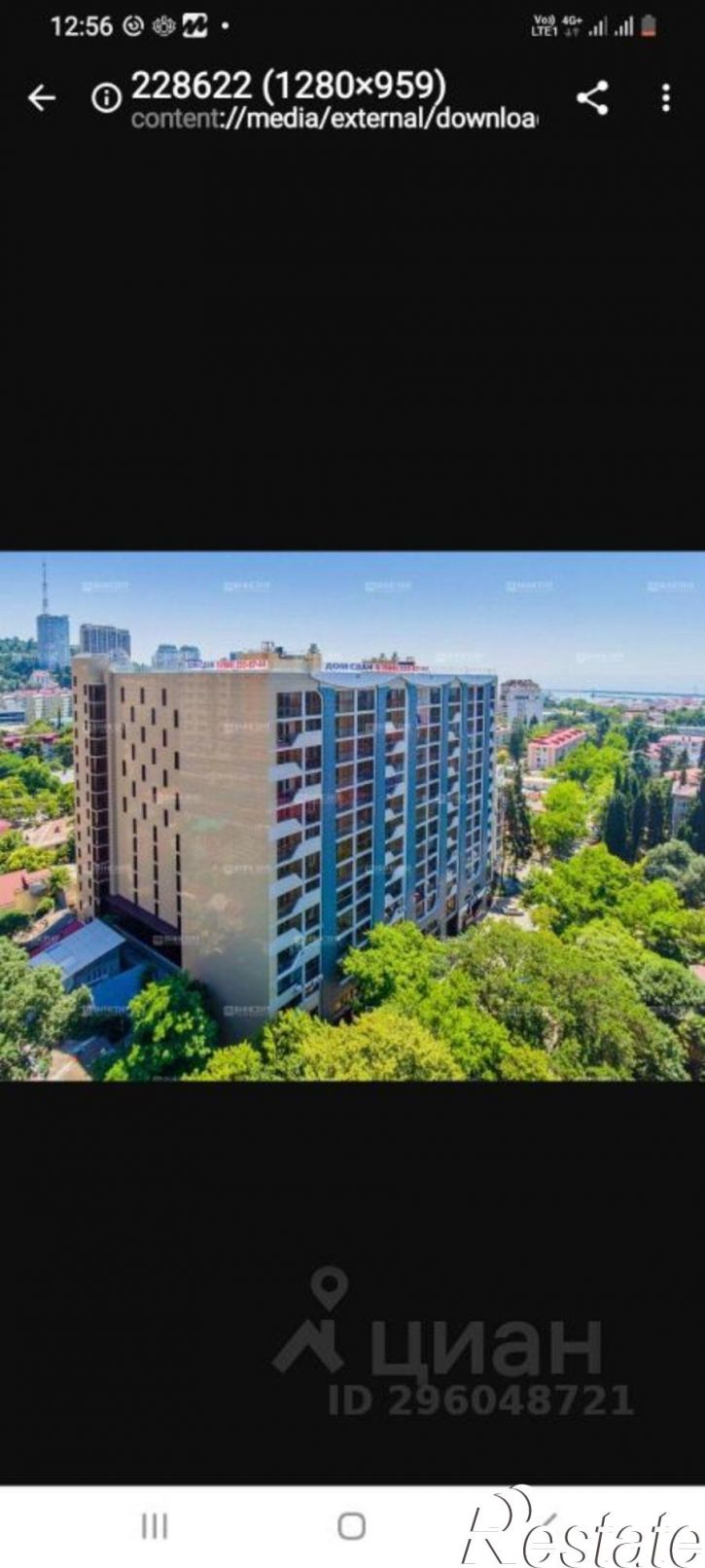 Гараж/парковка ул Роз, 32А,  д. 32А