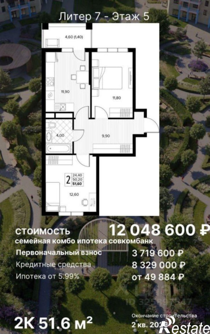 1-комн квартира улица Тургенева, 4,  д. 4