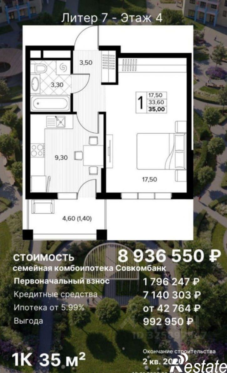 1-комн квартира улица Тургенева, 4,  д. 4