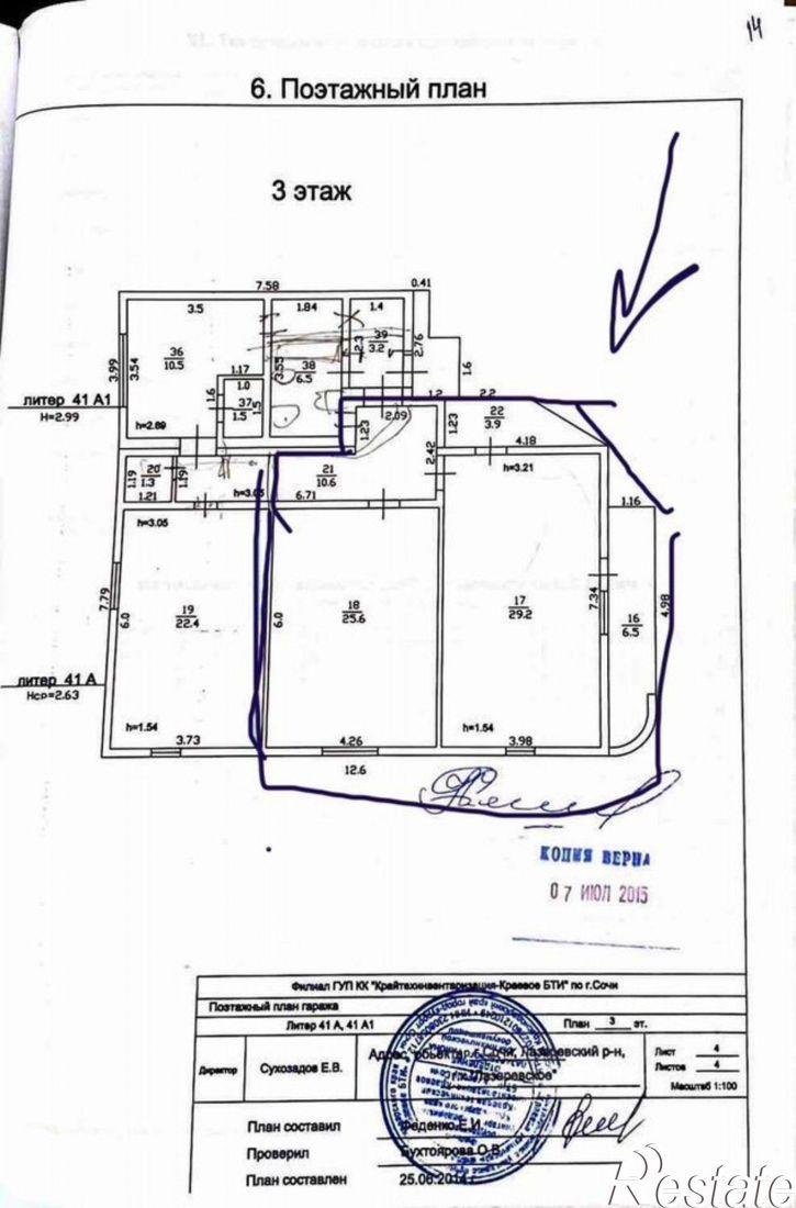 Гараж/парковка улица Павлова