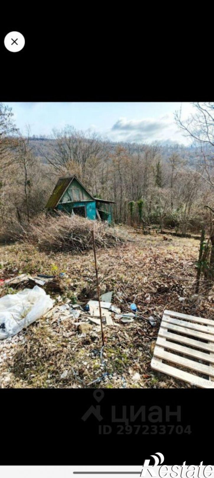 Земельный участок городской округ Сочи