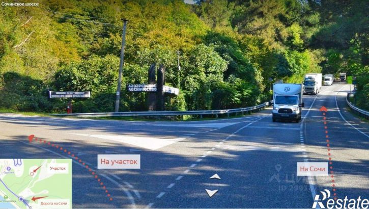 Земельный участок Сочинское шоссе, 67,  д. 67