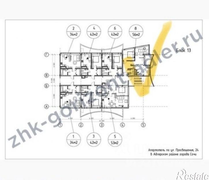 2-комн квартира ул Просвещения, 32,  д. 32