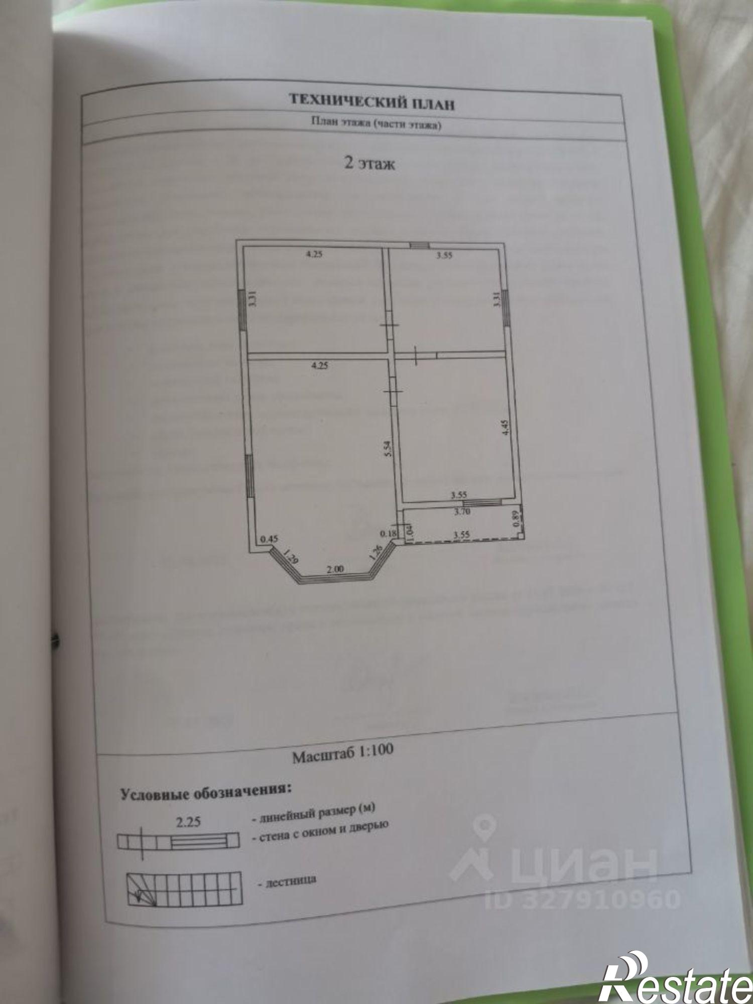 Купить дачу, дом, коттедж за 18 000 000 рублей на ул Советская, 26